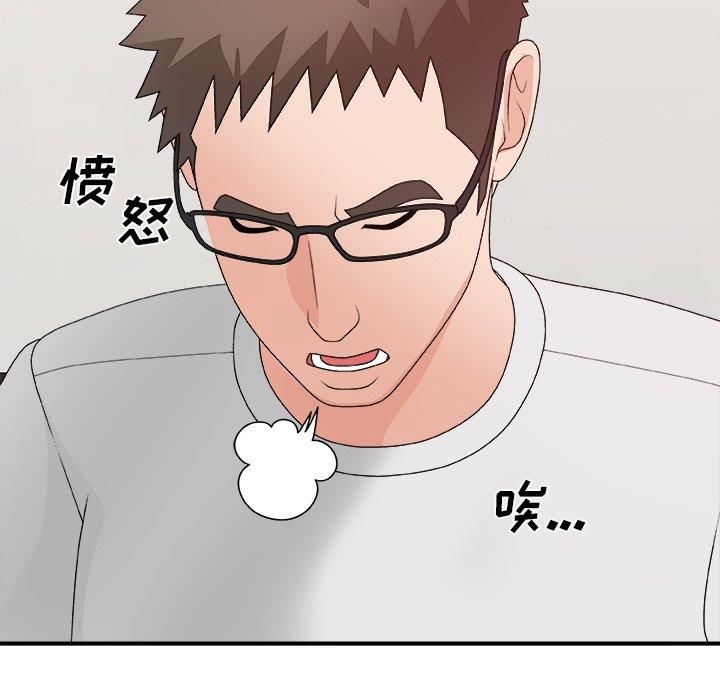 [韩国漫画] 主播小姐 剧情,巨乳大奶,OL#[154P]-61