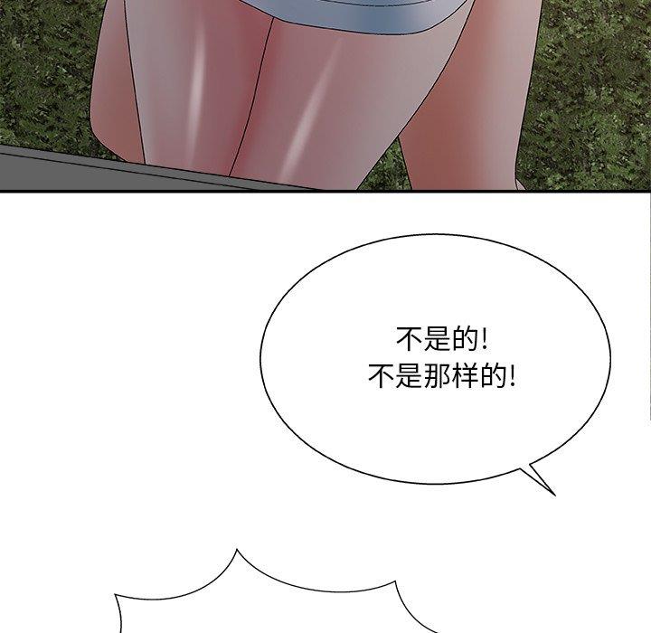 [韩国漫画] 主播小姐 剧情,巨乳大奶,OL#[154P]-64