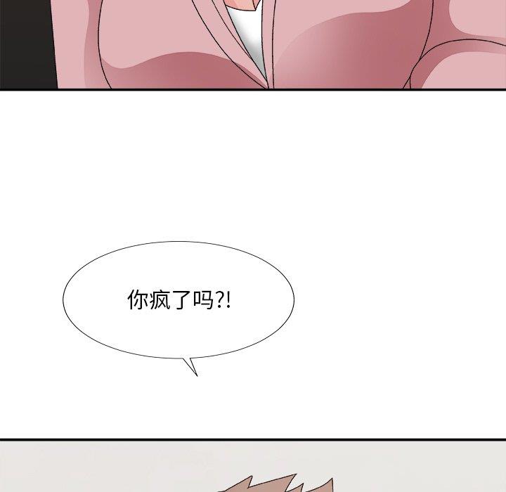 [韩国漫画] 主播小姐 剧情,巨乳大奶,OL#[154P]-71