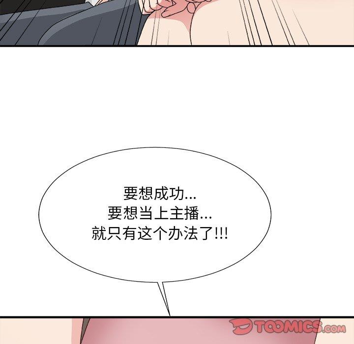 [韩国漫画] 主播小姐 剧情,巨乳大奶,OL#[154P]-75