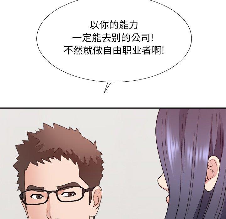 [韩国漫画] 主播小姐 剧情,巨乳大奶,OL#[154P]-86