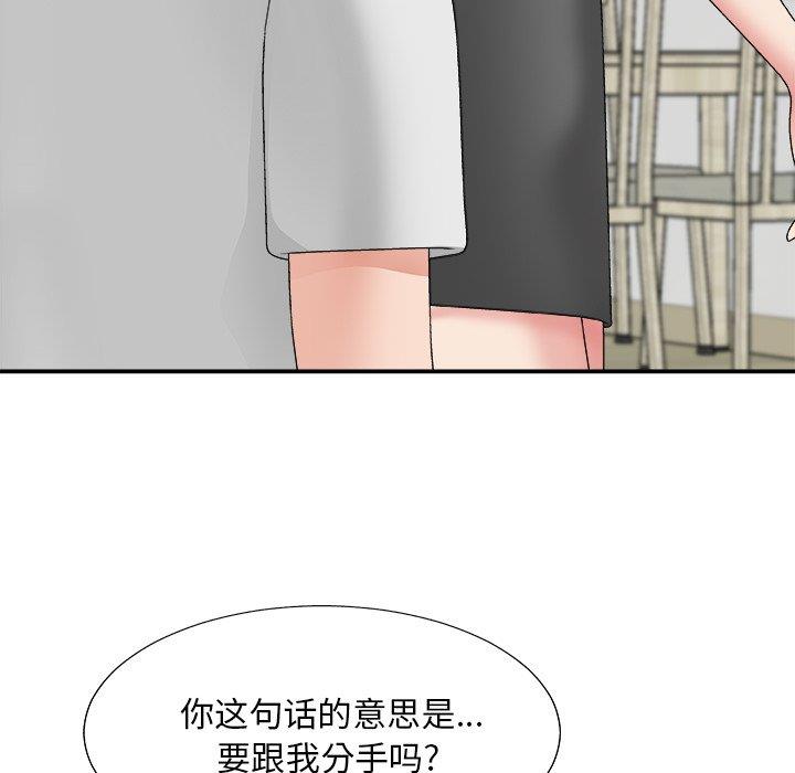 [韩国漫画] 主播小姐 剧情,巨乳大奶,OL#[154P]-90