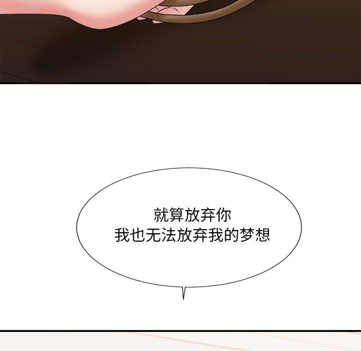 [韩国漫画] 主播小姐 剧情,巨乳大奶,OL#[154P]-94