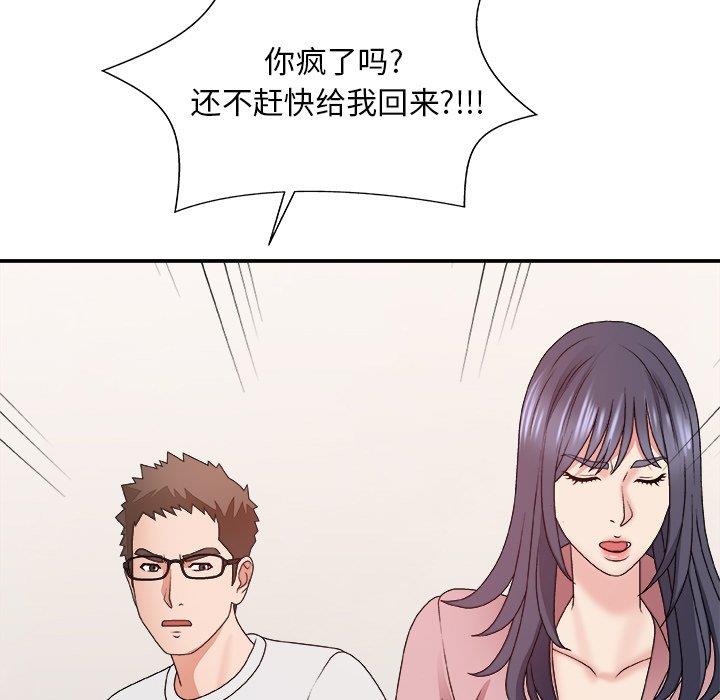 [韩国漫画] 主播小姐 剧情,巨乳大奶,OL#[154P]-97