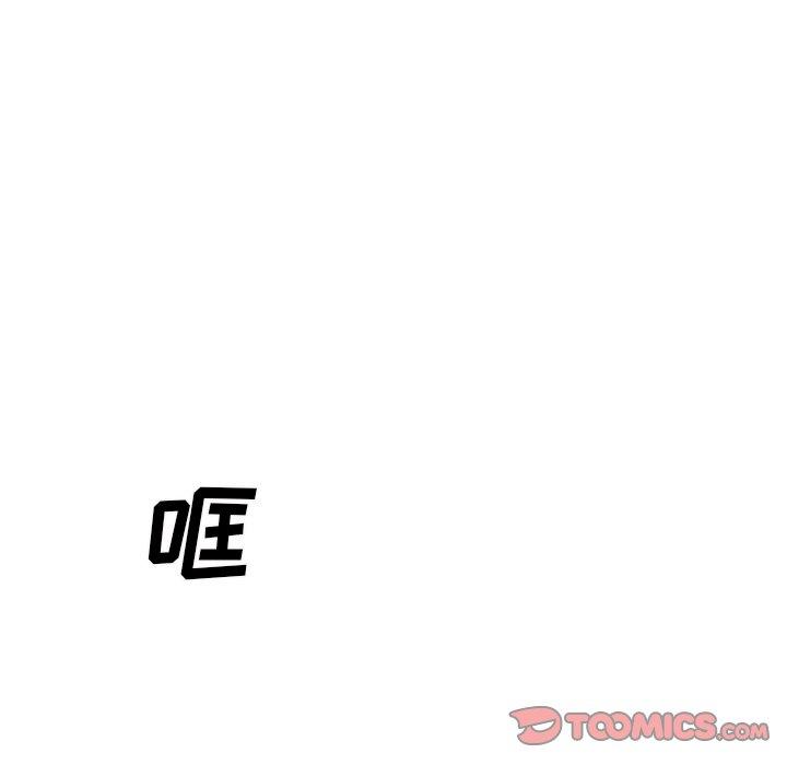 [韩国漫画] 主播小姐 剧情,巨乳大奶,OL#[154P]-99