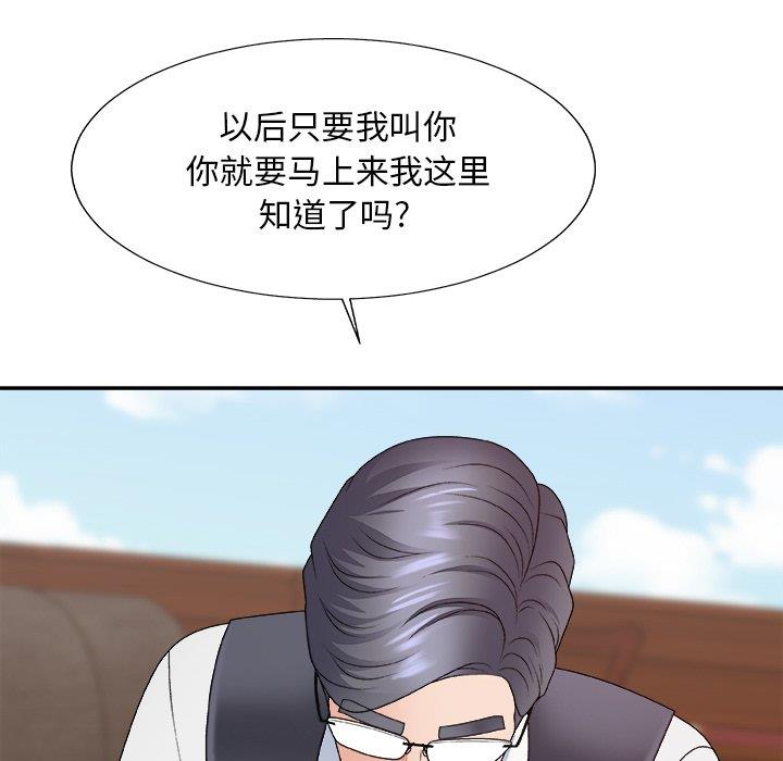 [韩国漫画] 主播小姐 剧情,巨乳大奶,OL#[151P]-120