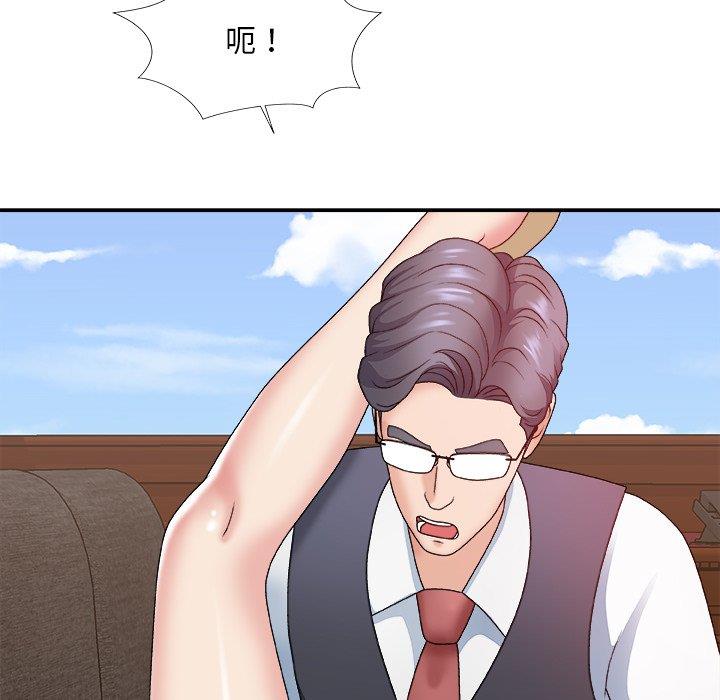 [韩国漫画] 主播小姐 剧情,巨乳大奶,OL#[151P]-139