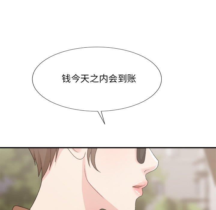 [韩国漫画] 主播小姐 剧情,巨乳大奶,OL#[151P]-16