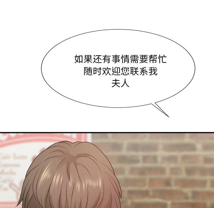 [韩国漫画] 主播小姐 剧情,巨乳大奶,OL#[151P]-22