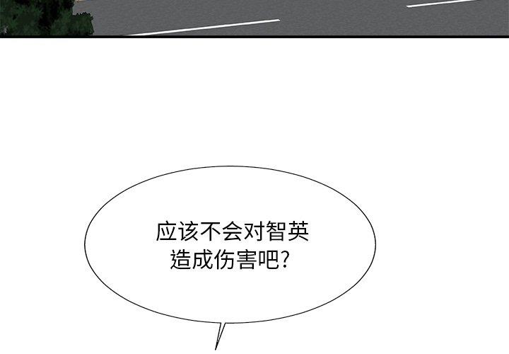[韩国漫画] 主播小姐 剧情,巨乳大奶,OL#[151P]-4