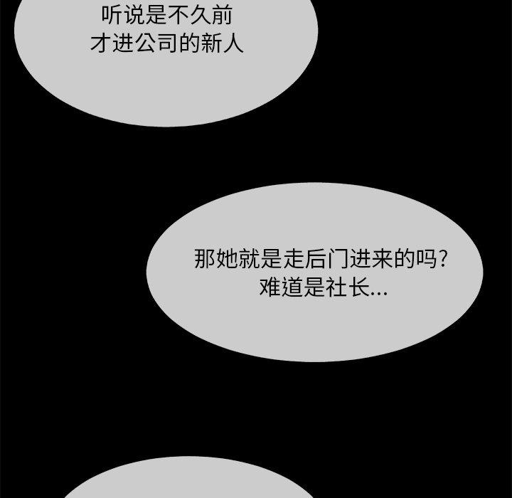 [韩国漫画] 主播小姐 剧情,巨乳大奶,OL#[151P]-41