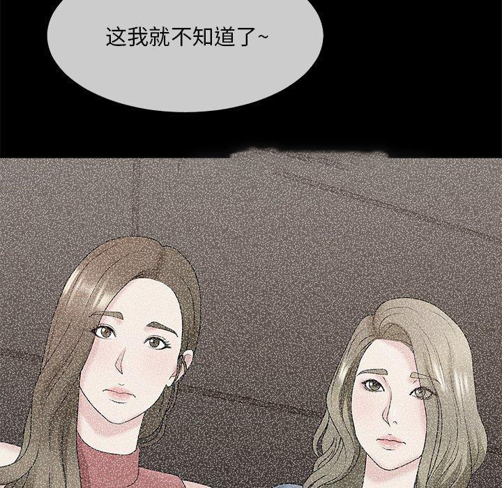 [韩国漫画] 主播小姐 剧情,巨乳大奶,OL#[151P]-42