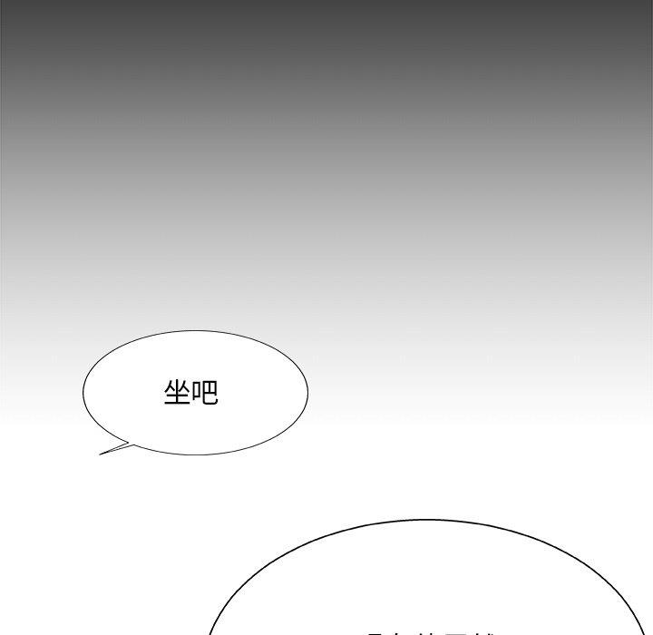 [韩国漫画] 主播小姐 剧情,巨乳大奶,OL#[151P]-44