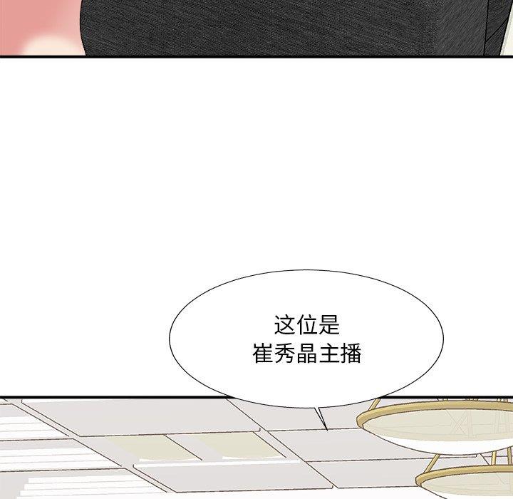 [韩国漫画] 主播小姐 剧情,巨乳大奶,OL#[151P]-47