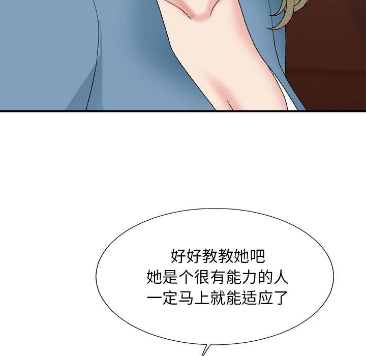 [韩国漫画] 主播小姐 剧情,巨乳大奶,OL#[151P]-53