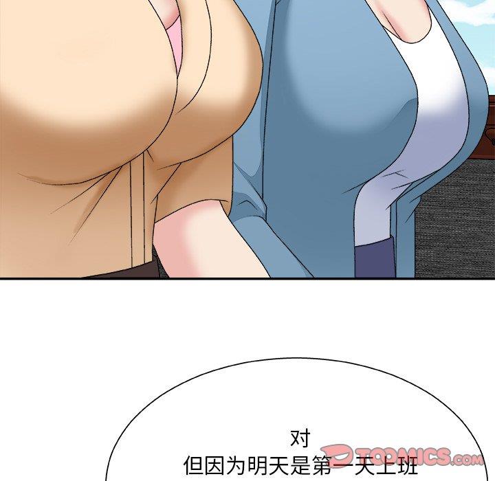[韩国漫画] 主播小姐 剧情,巨乳大奶,OL#[151P]-57