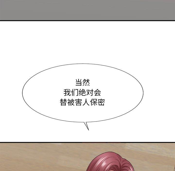 [韩国漫画] 主播小姐 剧情,巨乳大奶,OL#[151P]-6