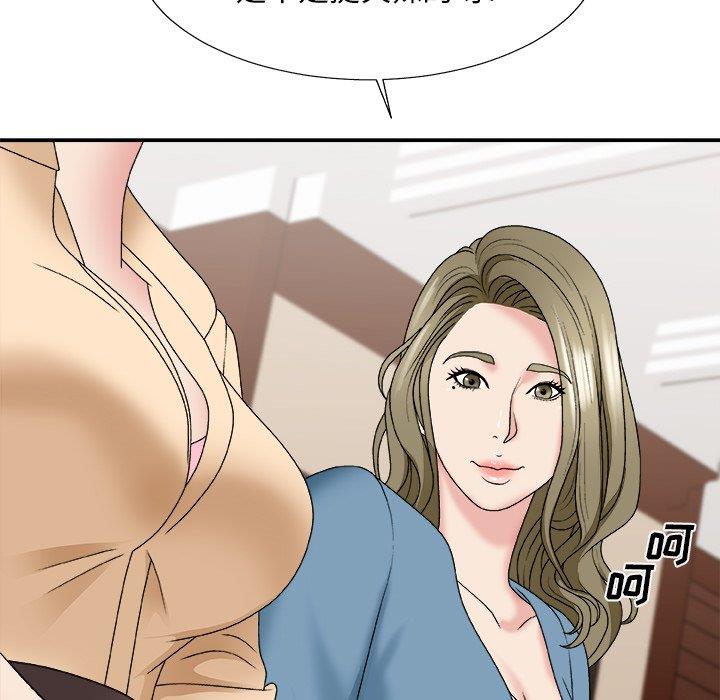 [韩国漫画] 主播小姐 剧情,巨乳大奶,OL#[151P]-61