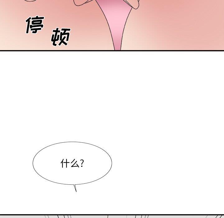 [韩国漫画] 主播小姐 剧情,巨乳大奶,OL#[151P]-64