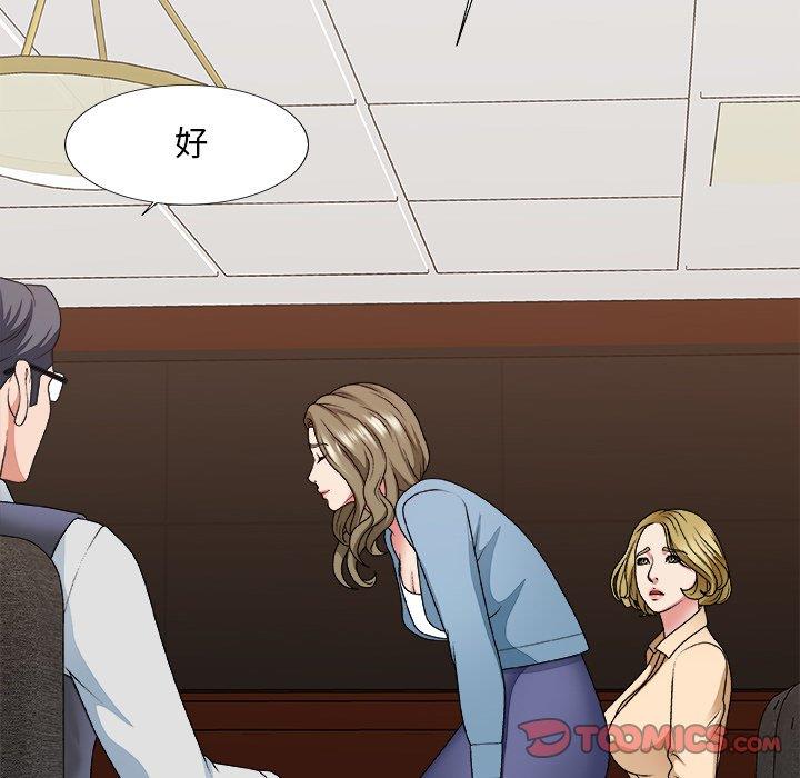 [韩国漫画] 主播小姐 剧情,巨乳大奶,OL#[151P]-69