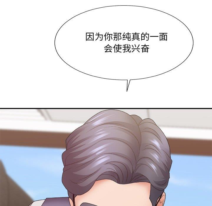 [韩国漫画] 主播小姐 剧情,巨乳大奶,OL#[151P]-97