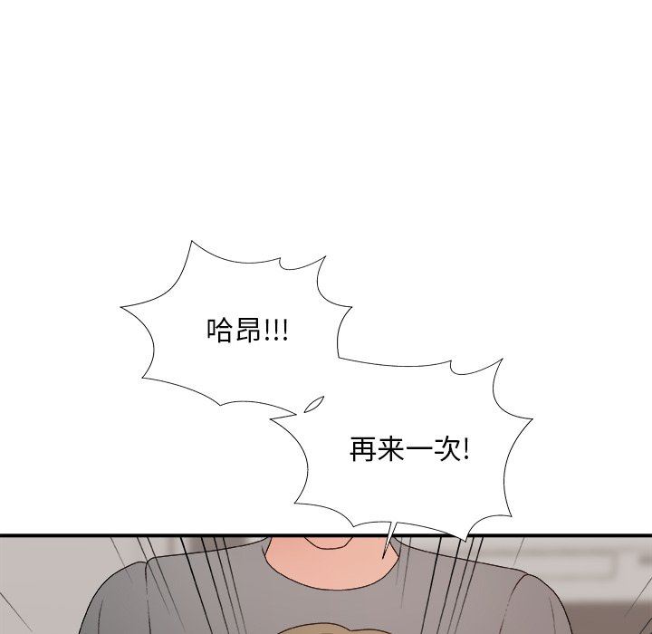 [韩国漫画] 主播小姐 剧情,巨乳大奶,OL#[163P]-100