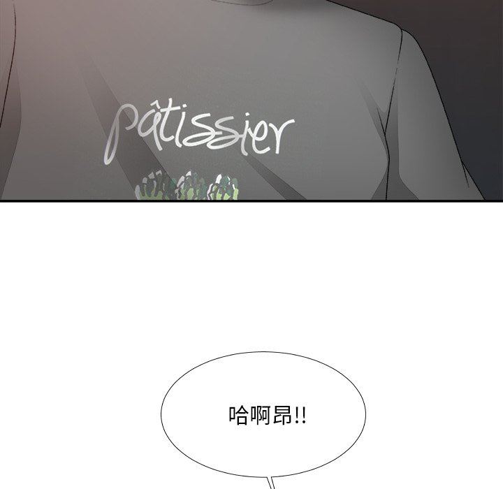 [韩国漫画] 主播小姐 剧情,巨乳大奶,OL#[163P]-104