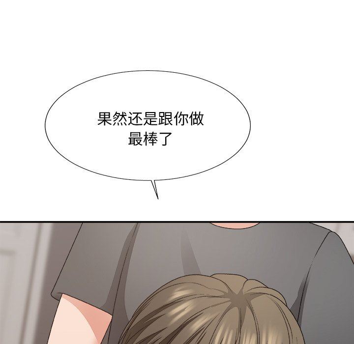 [韩国漫画] 主播小姐 剧情,巨乳大奶,OL#[163P]-109