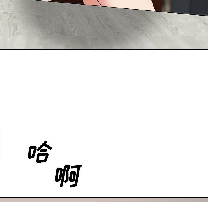 [韩国漫画] 主播小姐 剧情,巨乳大奶,OL#[163P]-127