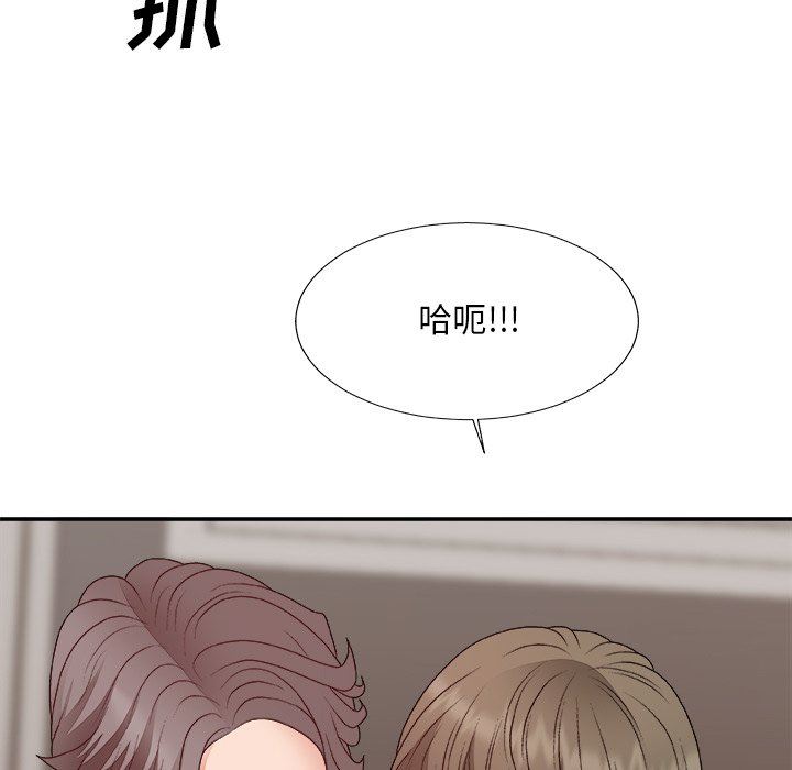 [韩国漫画] 主播小姐 剧情,巨乳大奶,OL#[163P]-136