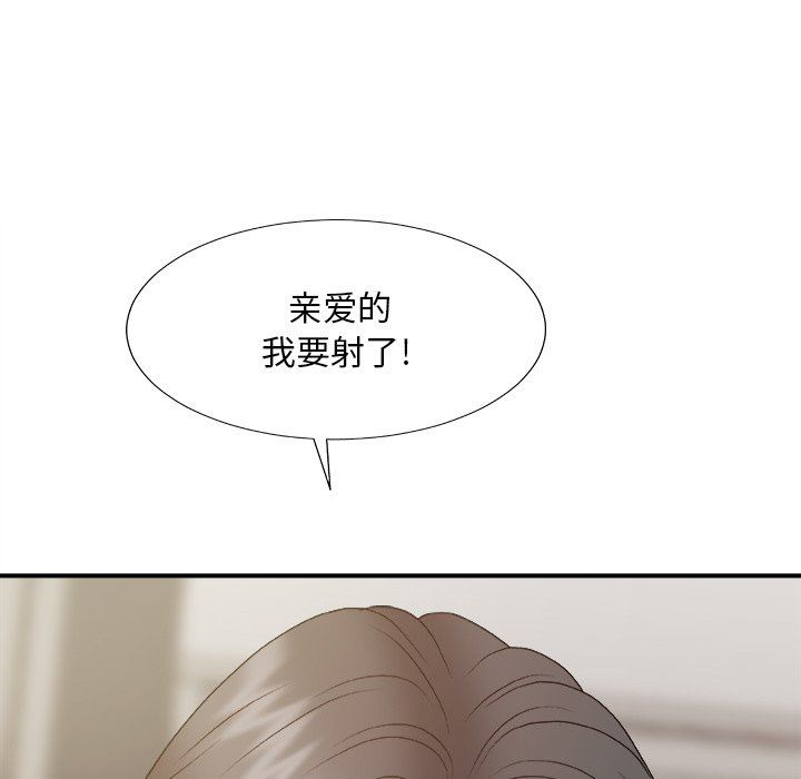 [韩国漫画] 主播小姐 剧情,巨乳大奶,OL#[163P]-141