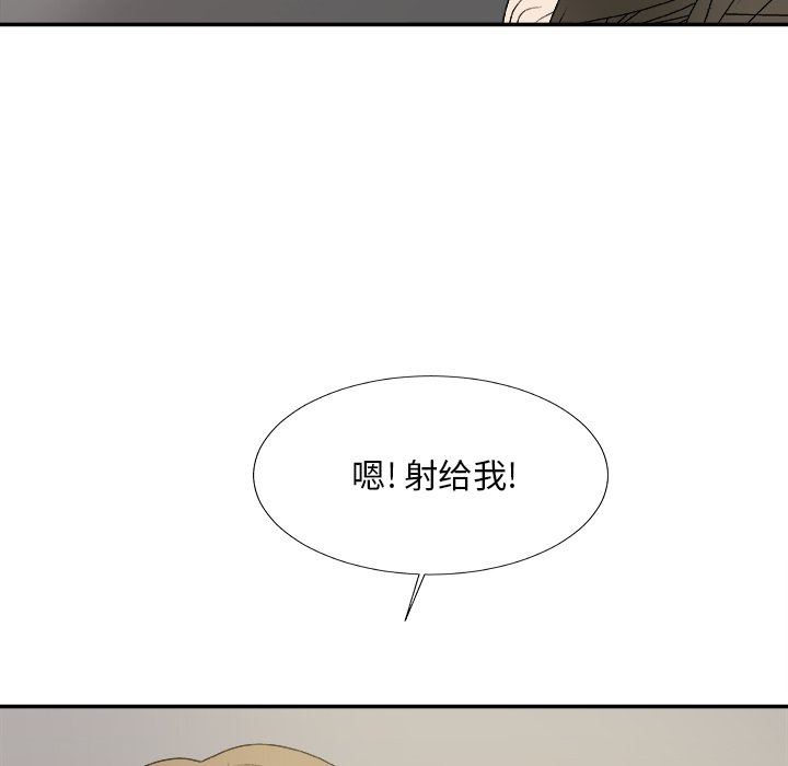 [韩国漫画] 主播小姐 剧情,巨乳大奶,OL#[163P]-143