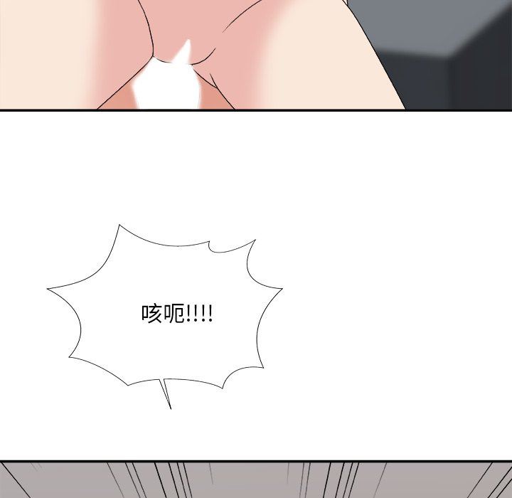 [韩国漫画] 主播小姐 剧情,巨乳大奶,OL#[163P]-150
