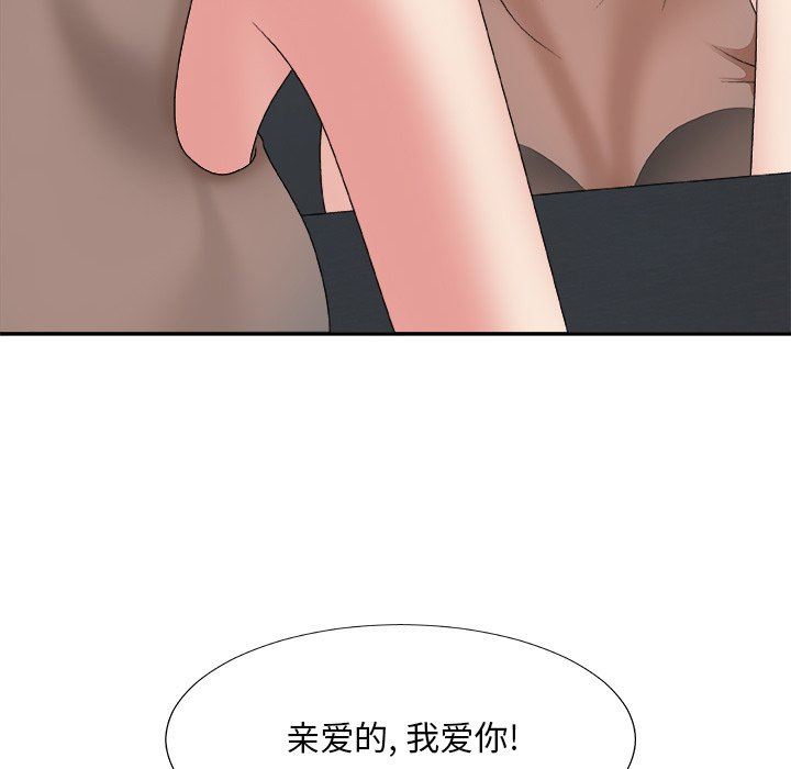 [韩国漫画] 主播小姐 剧情,巨乳大奶,OL#[163P]-160