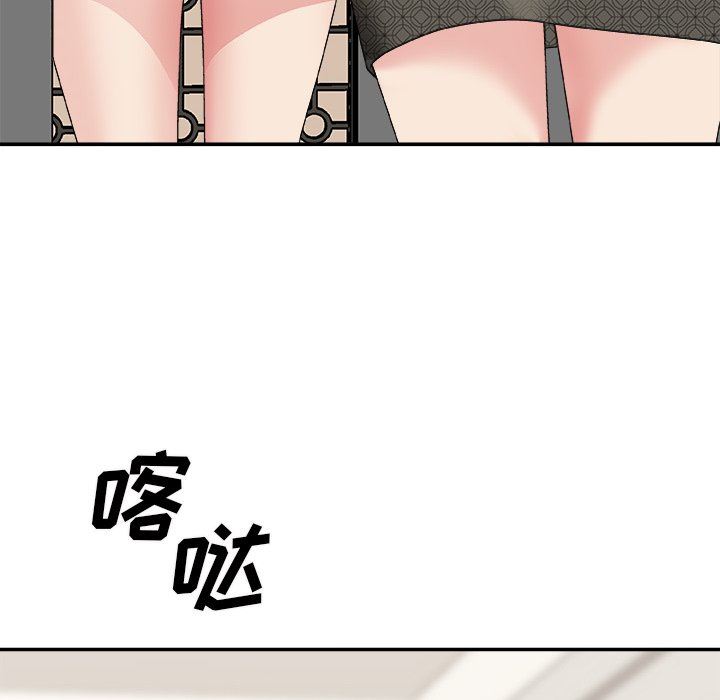 [韩国漫画] 主播小姐 剧情,巨乳大奶,OL#[163P]-20