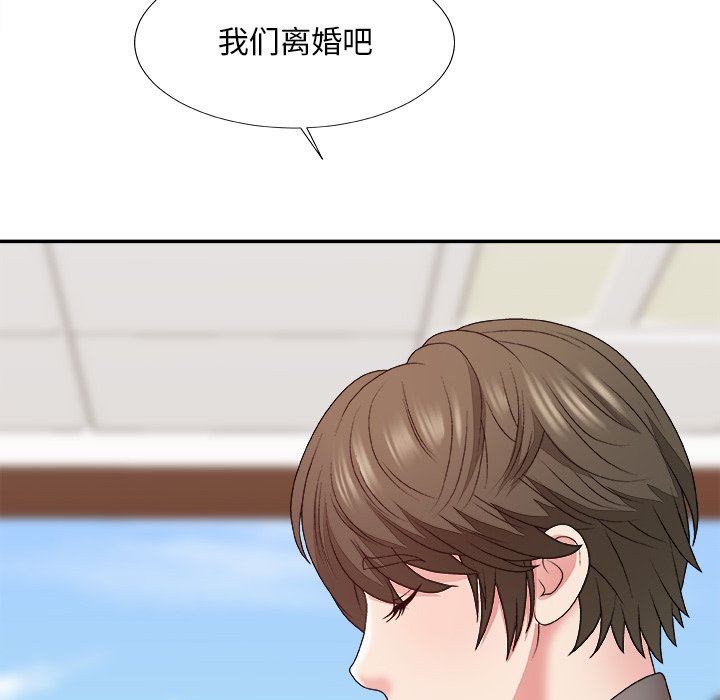 [韩国漫画] 主播小姐 剧情,巨乳大奶,OL#[163P]-27