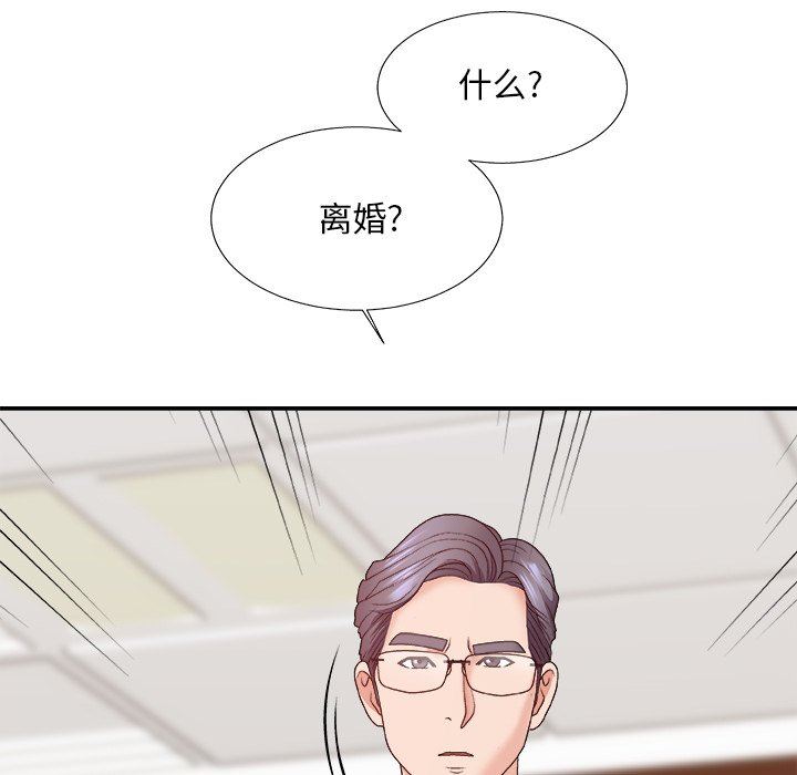 [韩国漫画] 主播小姐 剧情,巨乳大奶,OL#[163P]-29