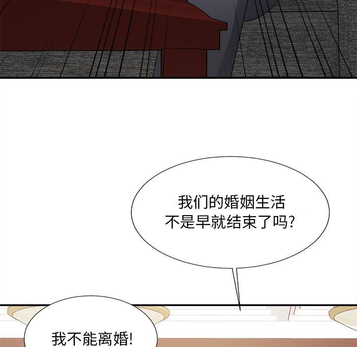 [韩国漫画] 主播小姐 剧情,巨乳大奶,OL#[163P]-31