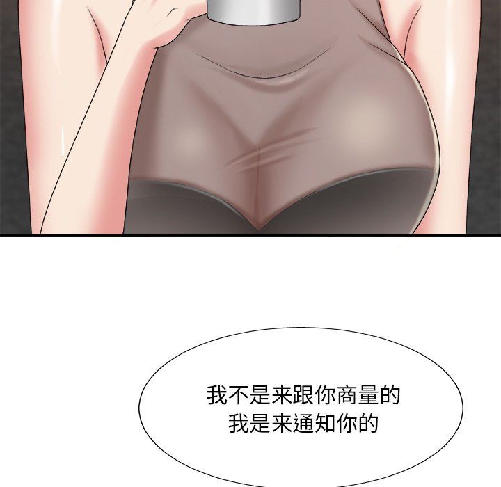 [韩国漫画] 主播小姐 剧情,巨乳大奶,OL#[163P]-37