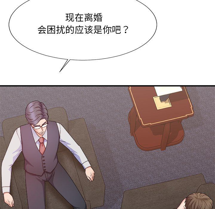 [韩国漫画] 主播小姐 剧情,巨乳大奶,OL#[163P]-42