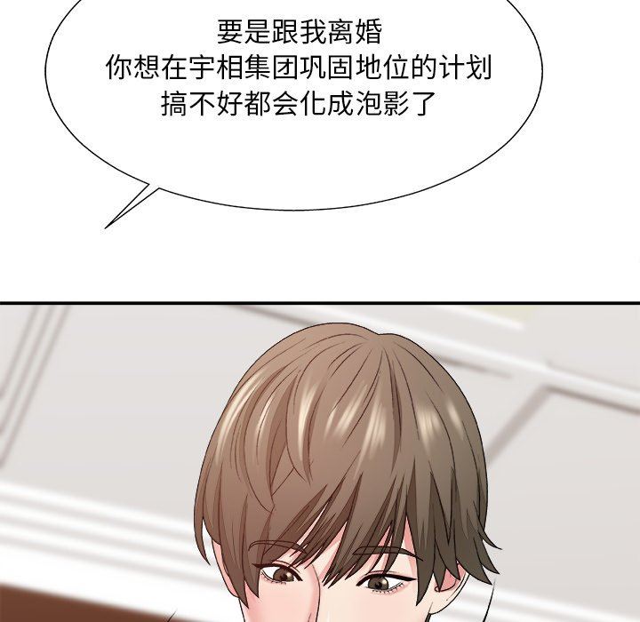 [韩国漫画] 主播小姐 剧情,巨乳大奶,OL#[163P]-44