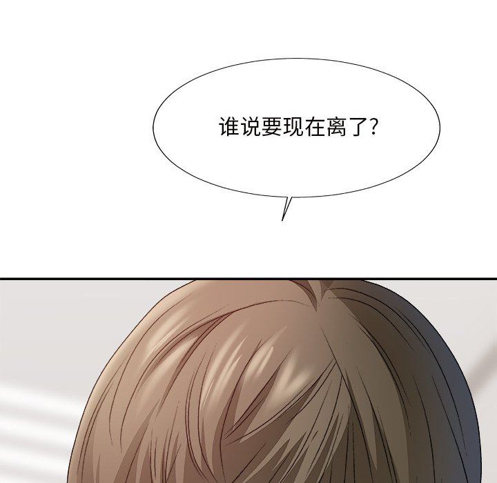 [韩国漫画] 主播小姐 剧情,巨乳大奶,OL#[163P]-46