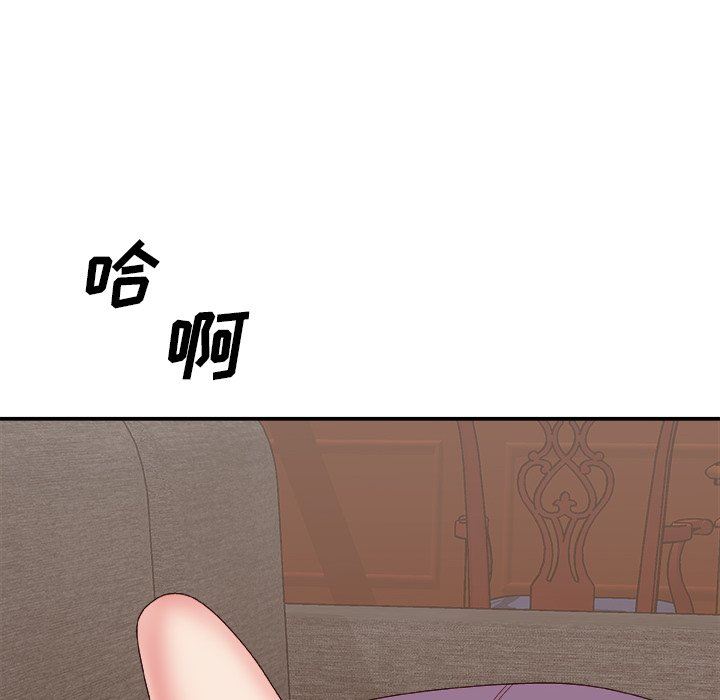 [韩国漫画] 主播小姐 剧情,巨乳大奶,OL#[163P]-5