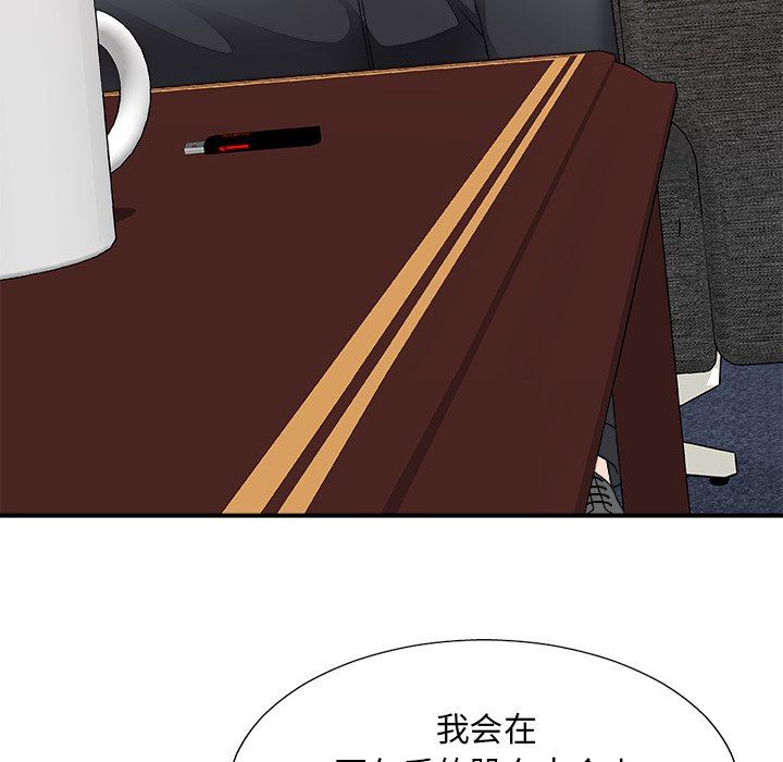 [韩国漫画] 主播小姐 剧情,巨乳大奶,OL#[163P]-54