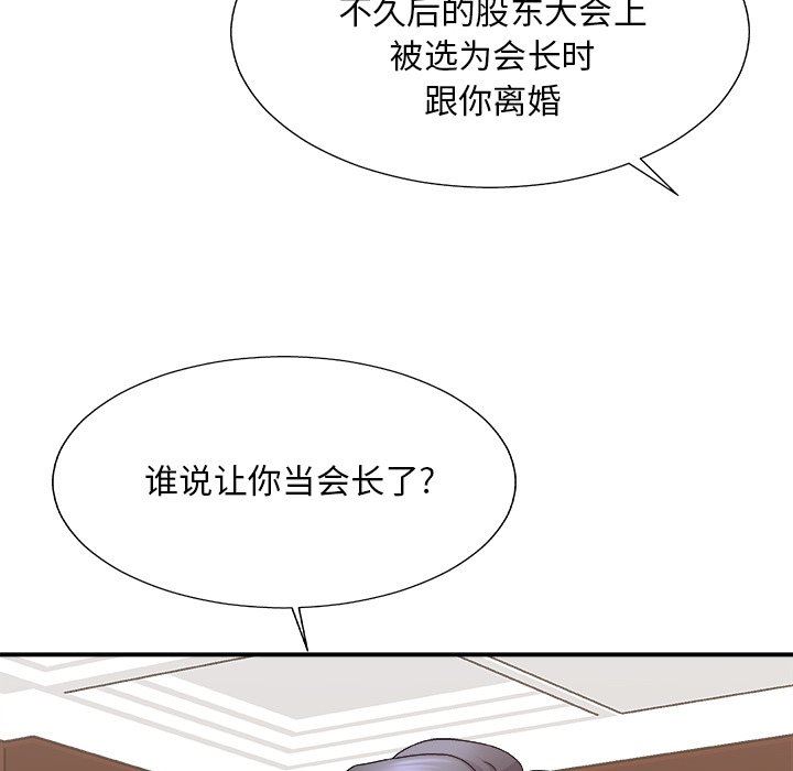 [韩国漫画] 主播小姐 剧情,巨乳大奶,OL#[163P]-55
