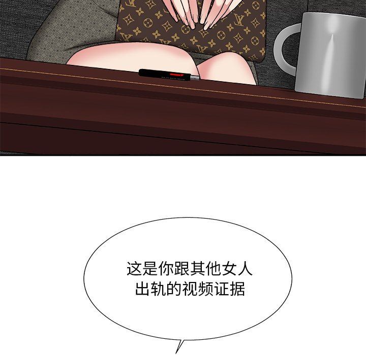 [韩国漫画] 主播小姐 剧情,巨乳大奶,OL#[163P]-59