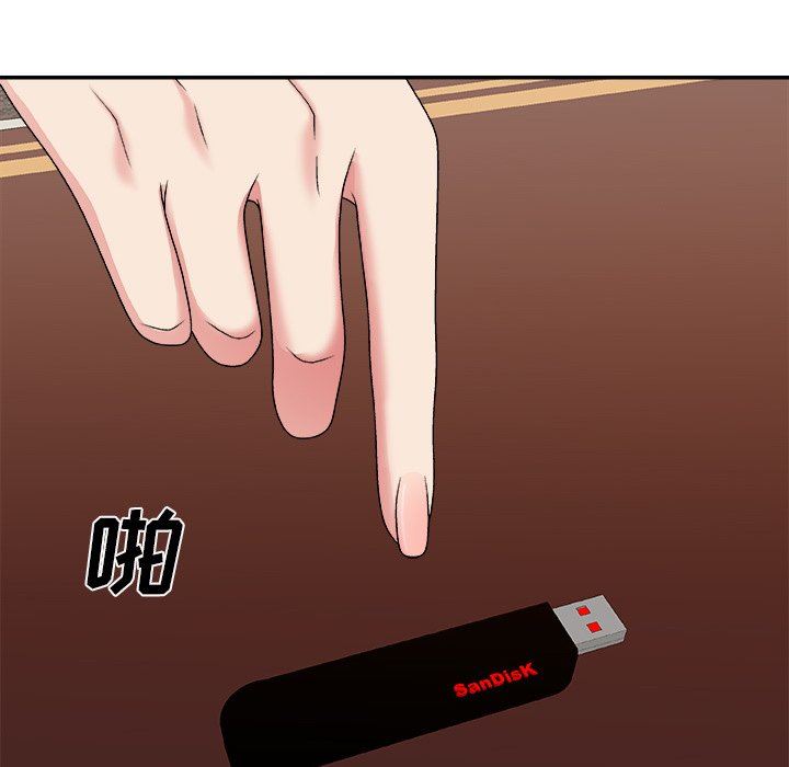 [韩国漫画] 主播小姐 剧情,巨乳大奶,OL#[163P]-60