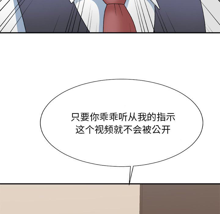 [韩国漫画] 主播小姐 剧情,巨乳大奶,OL#[163P]-63