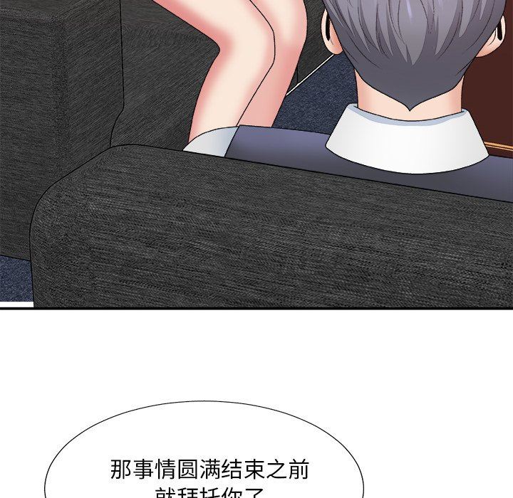 [韩国漫画] 主播小姐 剧情,巨乳大奶,OL#[163P]-65