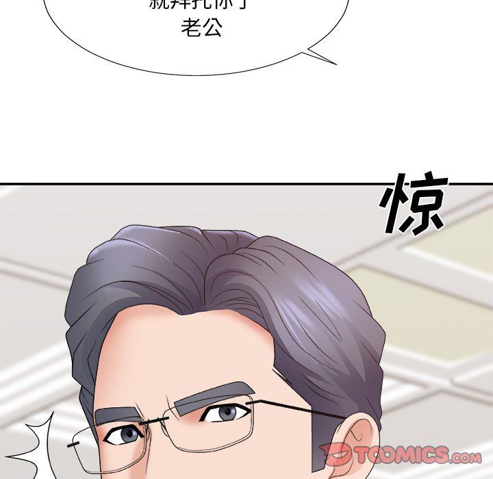 [韩国漫画] 主播小姐 剧情,巨乳大奶,OL#[163P]-66